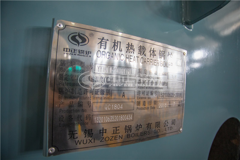 一臺(tái)1T燃煤導(dǎo)熱油爐低多少錢(qián)