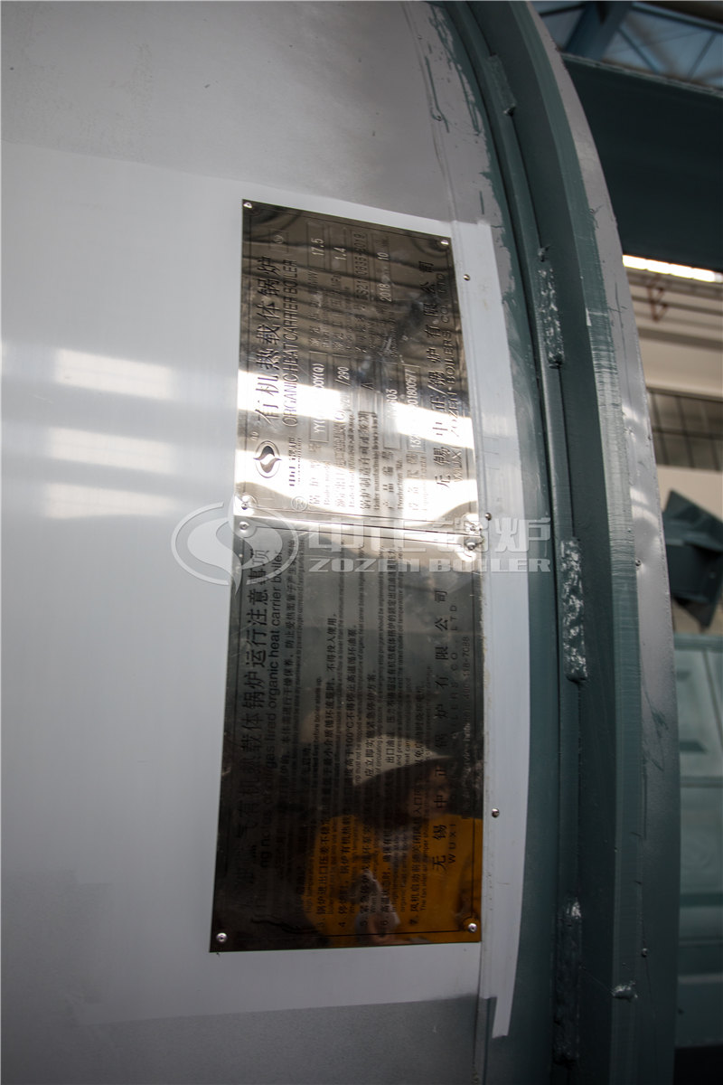 一臺(tái)4噸導(dǎo)熱油爐價(jià)格